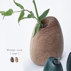 Mango vase large 木製 フラワーベース ラージ(花瓶 一輪挿し モダン 和モダン 木 ガラス 試験管 型 おしゃれ 花器) 1-2W｜kireispot