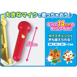 マイクでカラオケ! どうようえほん(歌 うた ...の詳細画像1