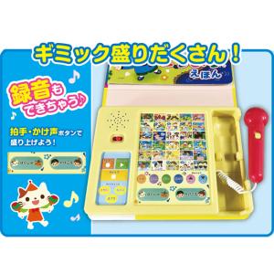 マイクでカラオケ! どうようえほん(歌 うた ...の詳細画像2