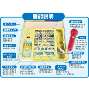 マイクでカラオケ! どうようえほん(歌 うた ...の詳細画像3