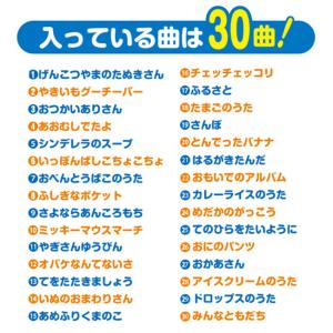 マイクでカラオケ! どうようえほん(歌 うた ...の詳細画像4