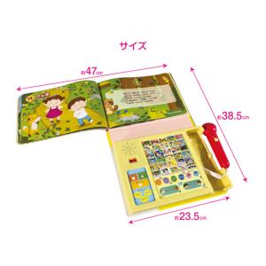 マイクでカラオケ! どうようえほん(歌 うた ...の詳細画像5