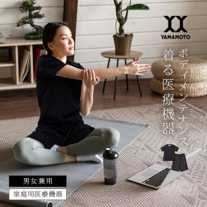 一般医療機器 メディカルシンセンサー II 半袖＆半パンツ(リカバリーウェア 上下セット 疲労回復 血行促進)