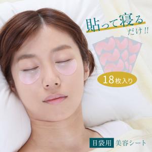 Biore ビオレTEGOTAE 寝ている間のうるおい集中ケアパック Biore ビオレTEGOTAE 寝ている間のうるおい集中ケアパック