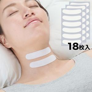 美ハリ おやすみ首シート 18枚入 即納