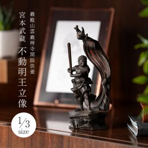 仏像 彫刻 地蔵 風水 木彫り 開運 置き物 十徳夢叶え地蔵尊 樟木製 高