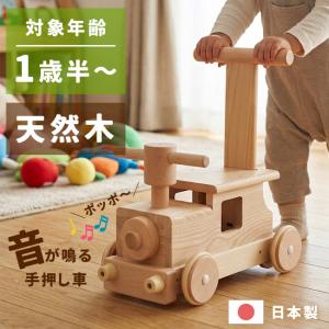 MOCCO モッコ 森のパズルバス W-029(押し車 積み木 手押し車 赤ちゃん