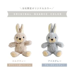 日本製 うさぎのぬいぐるみ ウサギのフカフカ ...の詳細画像1