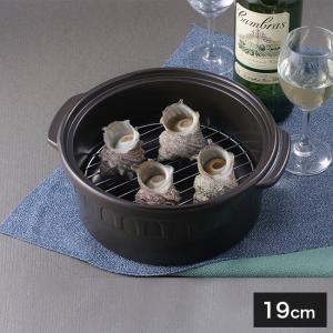 ニュートーセラム鍋 深型 22cm 2.3L 直火対応型 TSP-131CM-B(両手鍋