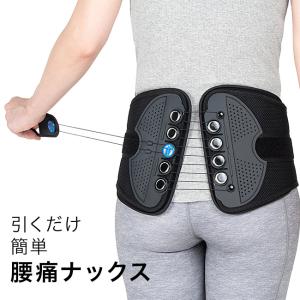 ヘルスパワー ゲルマバランサーバンド GBH(姿勢サポーター ナカイ 日本