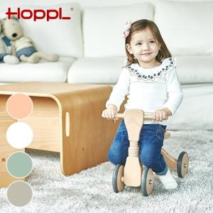 HOPPL ホップル ファーストウッディバイク WDY02(木製 室内 バイク 乗り物 おもちゃ キッズ 男の子 女の子 1歳 2歳 3歳 キッズバイク 4輪)