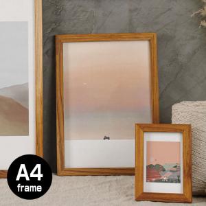 フレーム A4サイズ 21×29.7cm(フォトフレーム フレーム