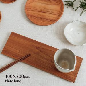 プレート ロング 100×300mm BR-36...の商品画像