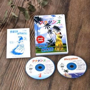 「ハワイ語ー日本語辞典」+「フラが踊れる対訳本」2冊セット ハワイ語辞典 フラが踊れる対訳本 神保さん セット Amazon.co.jp