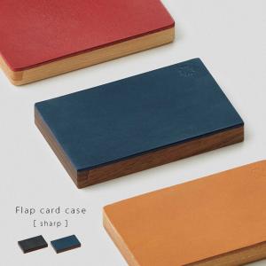 Flap card case sharp 名刺入れ(名刺ケース おしゃれ 木 ウォルナット 無垢材 レザー 革 メンズ レディース 名刺) 1-2W｜kireispot