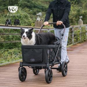 FikaGo フィカゴー クロス(大型犬 ペットカート バギー カート キャリー 犬 犬用 犬用カート 中型犬 多頭 多頭飼い)
