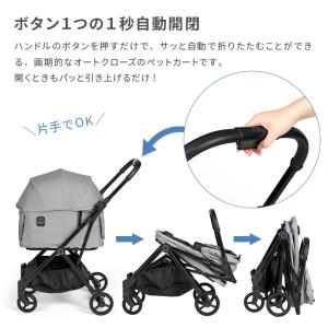 FikaGO LITE フィカゴー ライト(ペ...の詳細画像2
