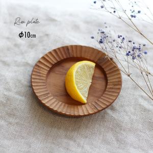 木製 プレート Φ22cm(木の皿 木 食器 円形 丸型 フラット お皿