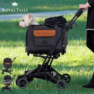 Royal Tails Alice ロイヤルテイルズ アリス(ペットカート 小型犬 中型犬 ペット用キャリーバッグ ペットバッグ ロイヤル テイルズ 分離式) メーカー直送｜kireispot