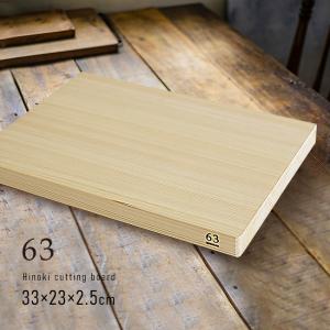 木製ボード アイアンハンドル付き 15×28cm(木製 カッティングボード 角