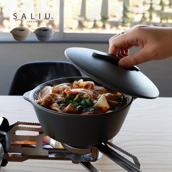 SALIU The chef ベイクポット S(800ml スープ鍋 両手鍋 陶器 グリル 直火OK...