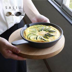 SALIU The chef フライパン S(陶器 アヒージョ オムレツ 目玉焼き 用 ミニ 小さな 器 目玉焼きプレート 小型 片手) 3-4W