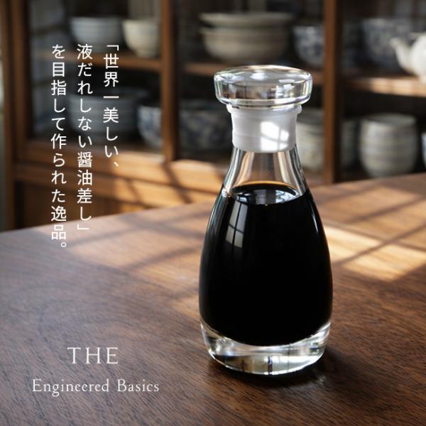 THE 醤油差し 80ml CLEAR 紙箱入り(醤油さし 液だれしない おしゃれ 醤油差し ガラス...