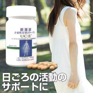 新品未開封　潤腰　 プロテオグリカン含有160粒　賞味期限2026.08 潤腰 高配合プロテオグリカン : LIFEX - 通販 - Yahoo!ショッピング