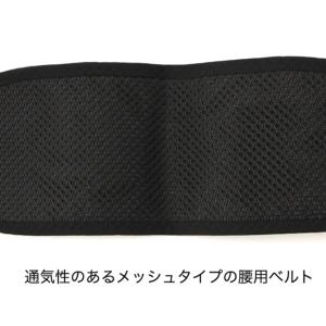 セブスポーツ SEV HP ウエストベルト(腰...の詳細画像3