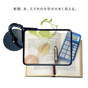 読書用ルーペ(読書用 スタンドルーペ 拡大鏡 ...の詳細画像2