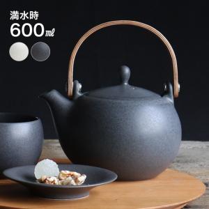 LOLO（ロロ） 急須 土瓶急須 560ml 結 YUI 食器 和食器 ティーポット