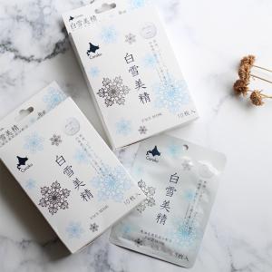 サイムダン プレミアム ステム モイスチャー パーフェクト リッチ