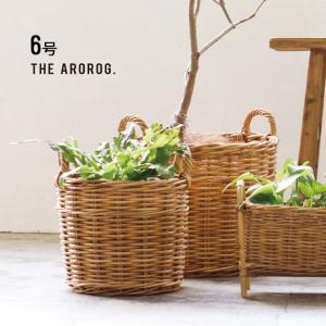 THE AROROG ジ アラログ プランターバスケット 6号鉢用(プランターカバー 6号鉢 おしゃれ 植木鉢カバー 屋内 室内 ラタン)｜kireispot