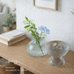 かもしか花卉店 大きな花瓶(花瓶 おしゃれ 大きい 陶器 壺 フラワー
