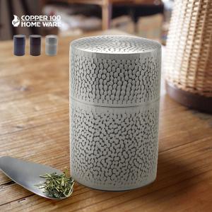 桃の実茶筒 銅缶100g用（桃の実工房） : とっておきの山形 Yahoo