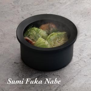 Sumi Nabe Fuka(鍋 深鍋 取っ手無し 蓋付き 蓋つき ガラス蓋 23cm 遠赤外線 料理 調理 煮物 汁物 炊飯) メーカー直送｜kireispot