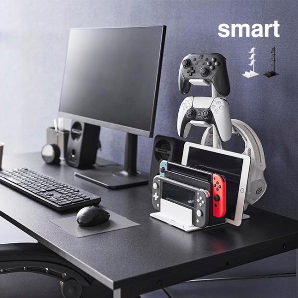 smart スマート 仕切りが動くゲーム機＆コントローラースタンド(ゲームコントローラー 収納 スタ...