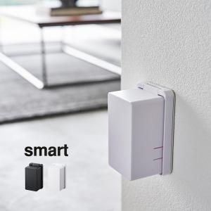 smart スマート コンセントガード(コンセントカバー おしゃれ シンプル コンセント 隠す 安全 ほこり 対策 カバー 白 黒)｜kireispot