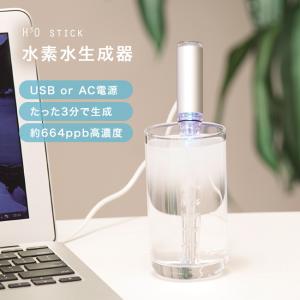 nanoko 携帯型水素水生成機能付き水素分子生成器 BubbleQ BQ-30