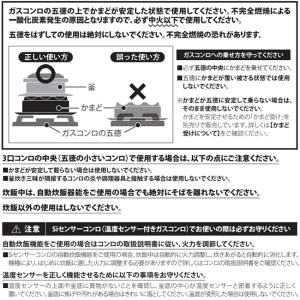 炊飯鍋 ガス火専用 謹製 釜炊き三昧 2合炊き...の詳細画像5