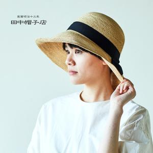 Sans Arcidet（サンアルシデ） 帽子 レディース ラフィアハット