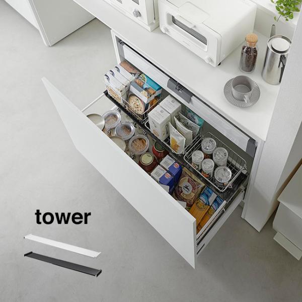 tower タワー 伸縮キッチン引き出し中ラック ワイド(シンク下 引き出し 仕切り 仕切る 棚 仕...