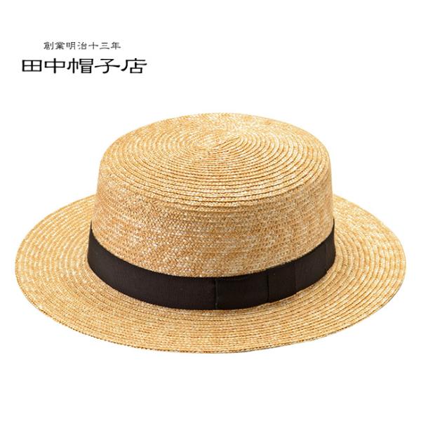 田中帽子店 Marin/h マラン・オム カンカン帽 58.5cm UK-H047(カンカン帽 麦わ...