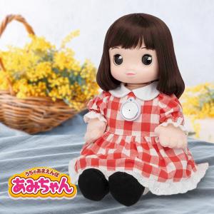 タカラトミー（TAKARA TOMY） うちのあまえんぼ あみちゃん 専用お