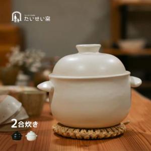 南部鉄器 1CHI TETSUGAMA 鉄釜 IH 2合用(日本製 羽釜 鉄 羽釜ご飯 木