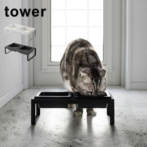 tower タワー ペットフードボウルスタンドセット トール(フードボウル 陶器 おしゃれ 犬 猫 ペット お皿 器 2個 高さ)｜kireispot