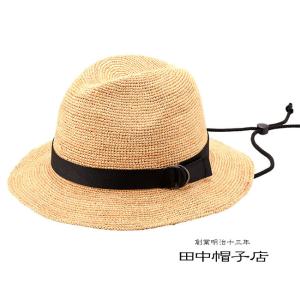 田中帽子店 Dino ディーノ 麦わらボルサリーノ型ハット 58cm UK-H114