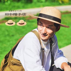 田中帽子店 中折れ 麦わら帽子 Noah ノア UK-H005(中折れハット 高級