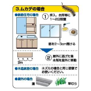 天然強力忌避剤 にげまんねん 小石タイプ(害獣...の詳細画像4