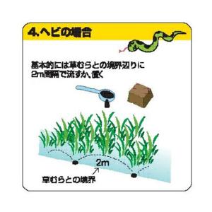 天然強力忌避剤 にげまんねん 小石タイプ(害獣...の詳細画像5